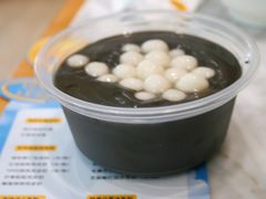 生磨黑芝麻糊-满记甜品(湖滨店)
