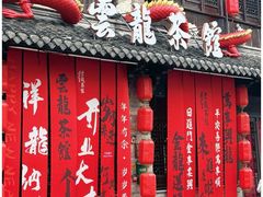 -回龙窝历史文化街区