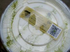 -喜茶(中山利和新地店)