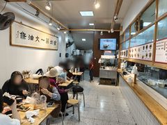 -和众大油条(维明路店)