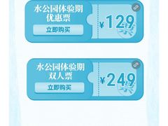 -上海玛雅海滩水公园