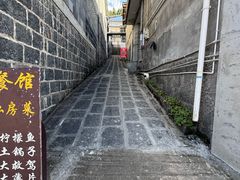 -迎懿餐厅
