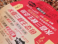 -天辣(金桥啦啦宝都店)