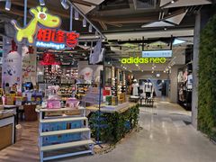 -大洋晶典(东街店)