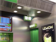 -柠檬向右(宝杨宝龙店)
