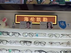 -创视镜匠眼镜管家(太升南路店)