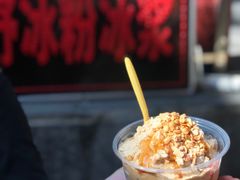-夏食光安顺小舒冰粉冰浆(甲秀楼店)