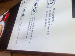 -無夕·小笼(大东方百货店)
