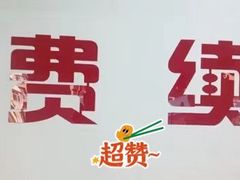 -撒哈达姆兰州辣子牛肉面(飞跃路店)