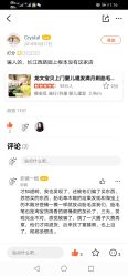 -龙文宝贝上门婴儿理发满月剃胎毛(黄浦店)