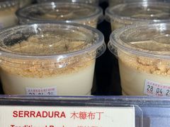 -安德鲁饼店(总店)