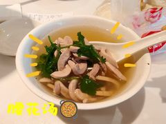 -花园茶楼(兴城西路店)