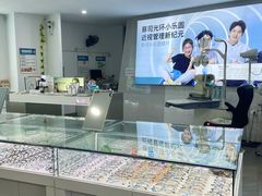 -阿波罗眼镜·蔡司授权店(孙厝店)