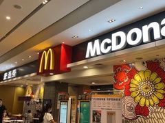 门面-麦当劳(皇岗路店)