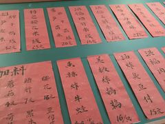 菜单-洪福米线(浣纱路店)