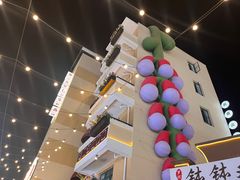 -七步香云南山里菜(昆明老街店)