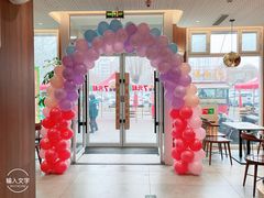 -德克士(亚中商城店)