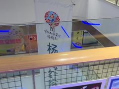 -吕氏疙瘩汤·海鲜新鲁菜(海州利群店)