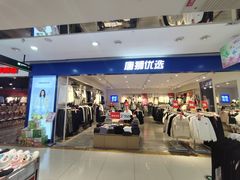 -通程奥特莱斯(华晨店)