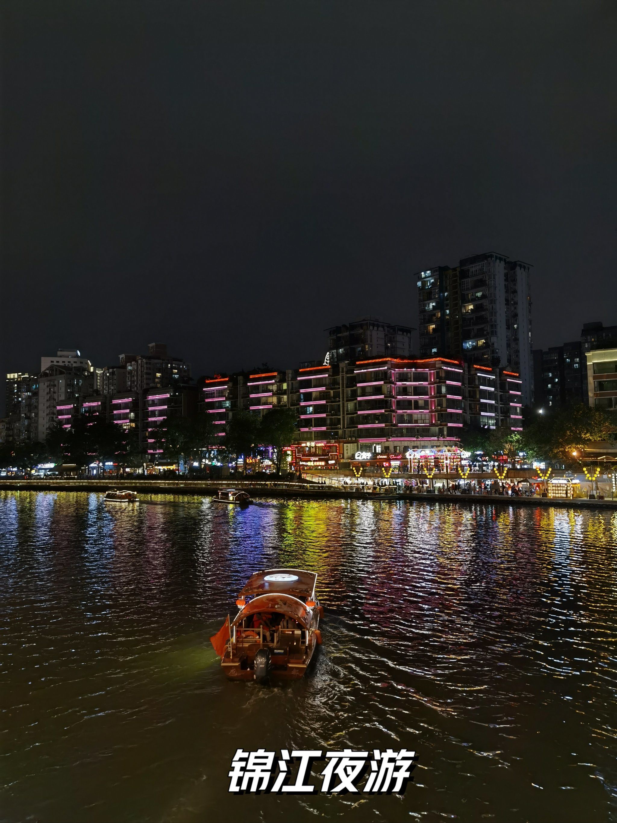 还有街头演唱92,过了桥更是热闹,九眼桥酒吧一条街,是成都酒吧集聚