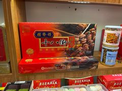 -古文化街旅游区