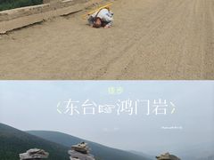 -五台山风景区