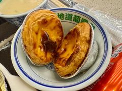 澳门蛋挞-澳门地道葡国餐