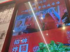 -肥汁米蘭香港米线(长宁来福士店)