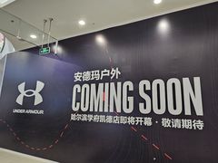 -凯德广场(学府店)