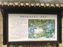 -阳明祠