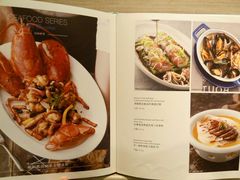 菜单-港丽餐厅(高德置地店)