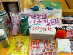 -合景·悠方(成都店)