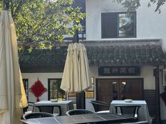 -龙井壹号·茶缘山景宴(龙井村店)