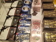 -好利来(建筑大学店)