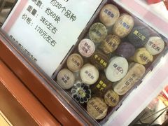 -三禾北京稻香村(北京市百货大楼店)