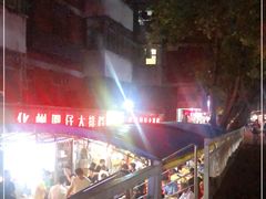 -化州肥仔大排档(建安二路店)