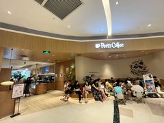 -Peet's 皮爷咖啡(海雅缤纷城店)