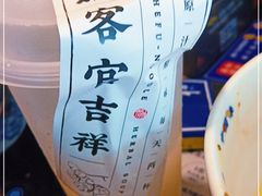 -和府捞面(石景山喜隆多店)
