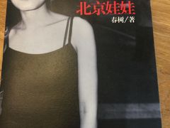 -当绿咖啡馆