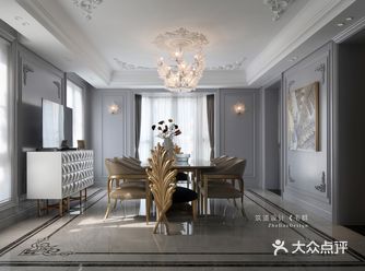 600m²吉宝澜岸铭邸｜绝美餐厅篇～