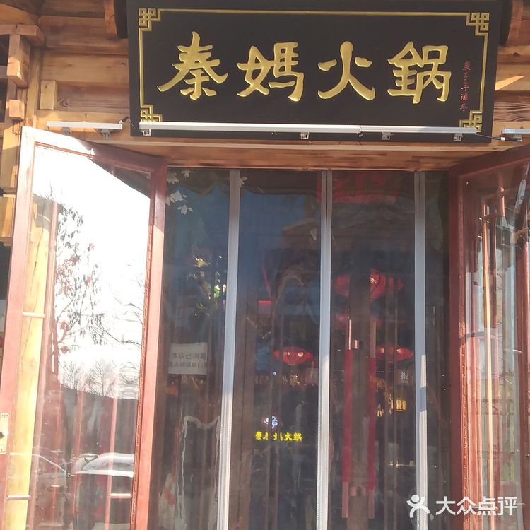 朋友，聚会，都是首选的地方哦