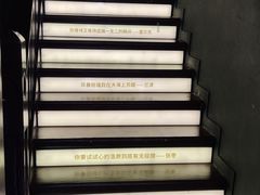 -思南书局(复兴中路店)