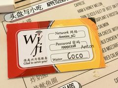 -安妮意大利餐厅(日坛店)