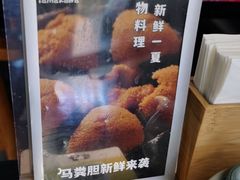 -YAMAKAWA(龙湖胥江天街店)
