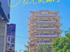 -星奇缘·海鲜餐厅(东山美食地标店)