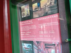 -新加坡佛牙寺龙华院