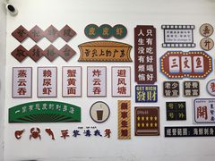 -嘉升大排档(番禺总店)