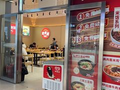 -燕莎奥特莱斯购物中心