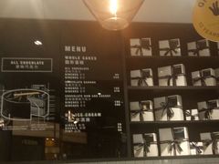 -Awfully Chocolate(嘉里城店)