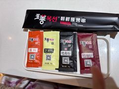 -玉善烧烤串城(长春总店)